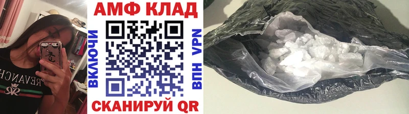 Первитин витя  Стерлитамак 