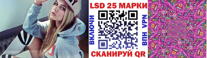 продажа наркотиков  Стерлитамак  Марки NBOMe 1,8мг 