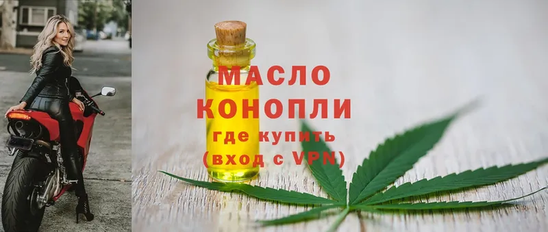 omg сайт  Стерлитамак  ТГК THC oil 