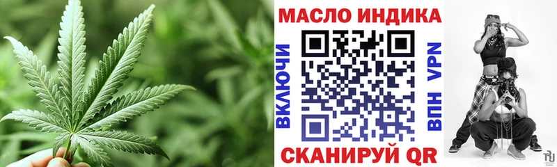 ТГК концентрат  Стерлитамак 