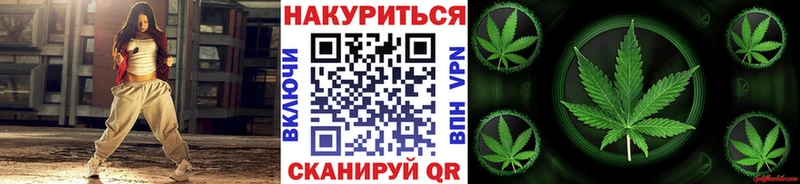 Канабис OG Kush  продажа наркотиков  OMG как войти  Стерлитамак 