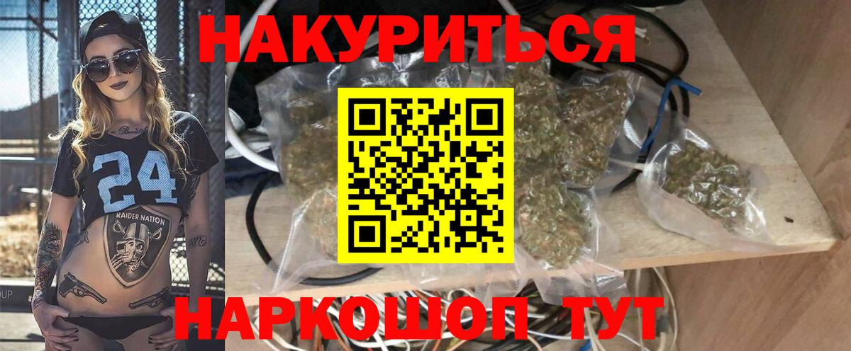 Стерлитамак  Марихуана гибрид  МАРИХУАНА гибрид  Вход с VPN  Канабис LSD WEED 